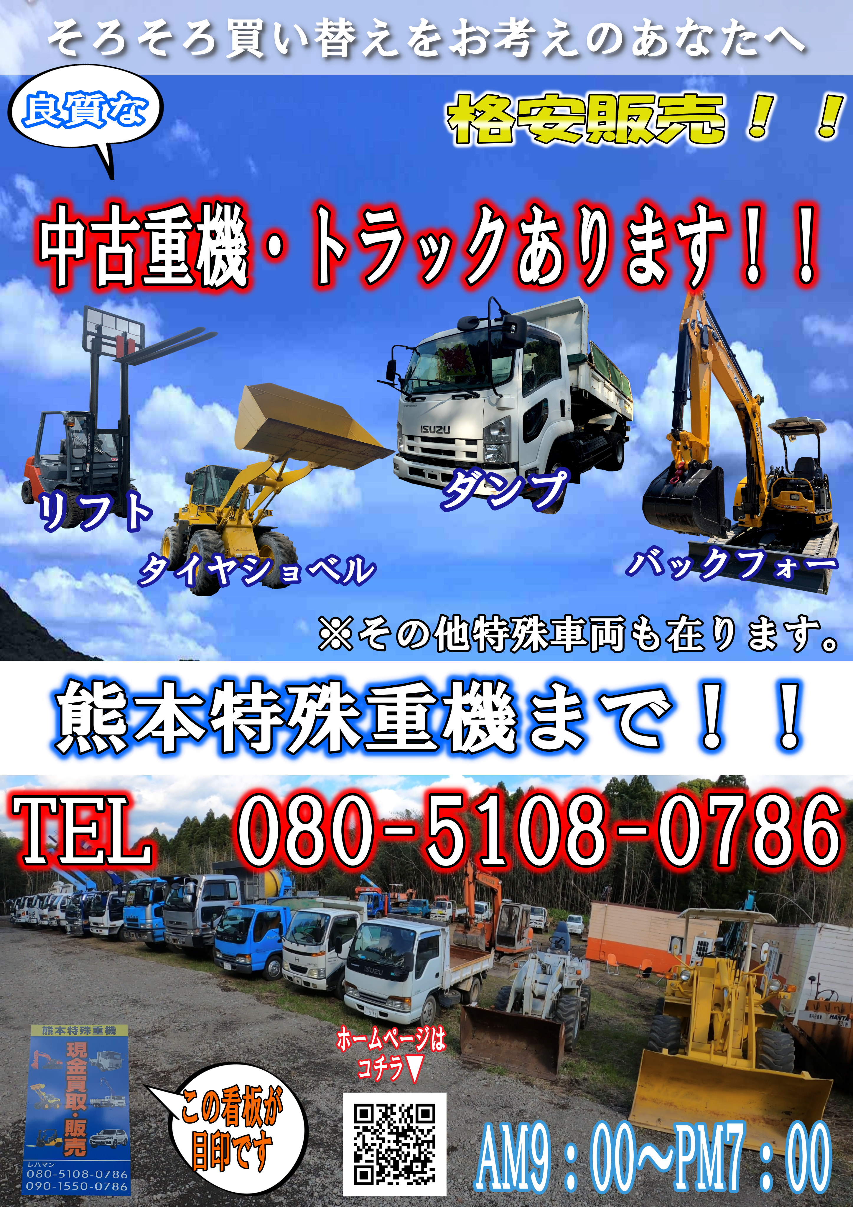 クボタ U-25S バックホー 小型ユンボ | 中古トラクター・重機 
