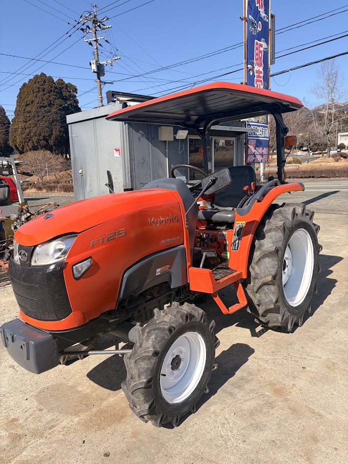 クボタ FT-25　KUBOTA